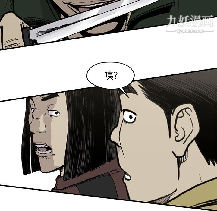 TWOMEN~共存第55話