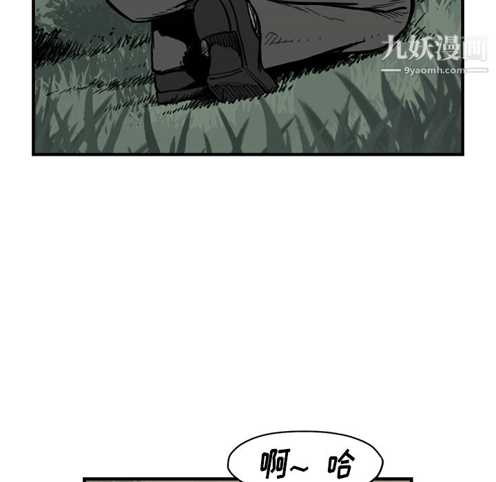 TWOMEN~共存第55話