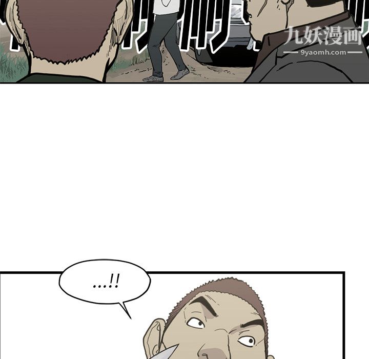 TWOMEN~共存第55話