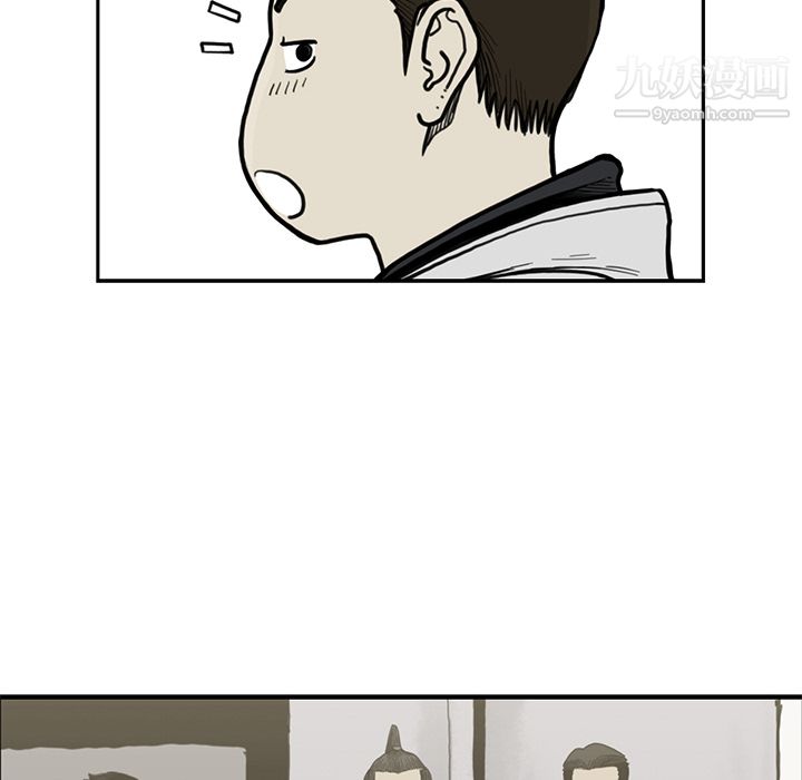 TWOMEN~共存第55话