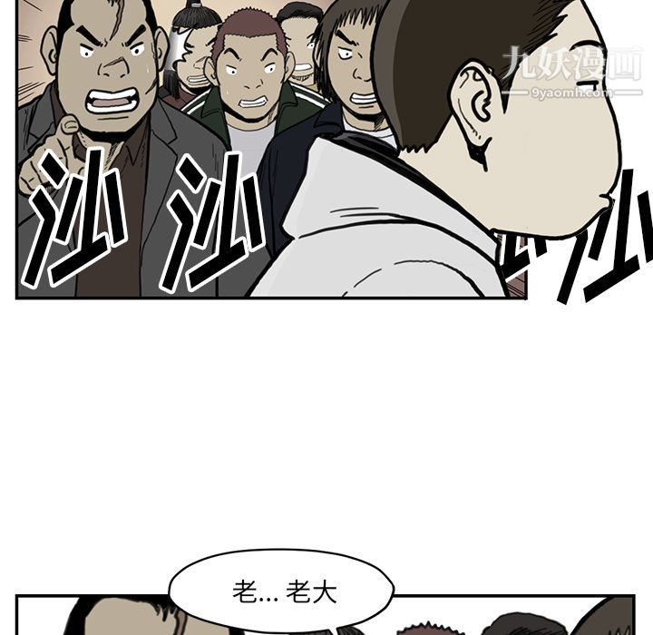 TWOMEN~共存第55話