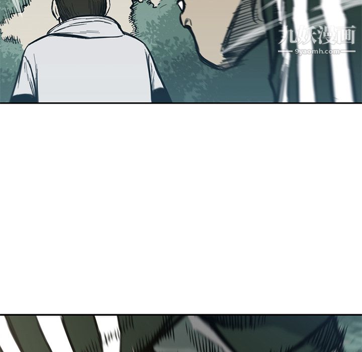 TWOMEN~共存第55話