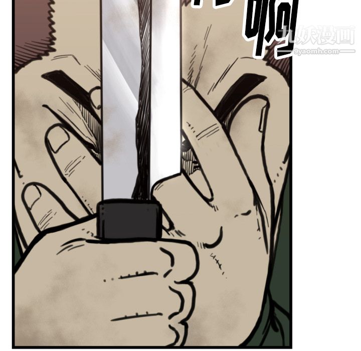 TWOMEN~共存第56話