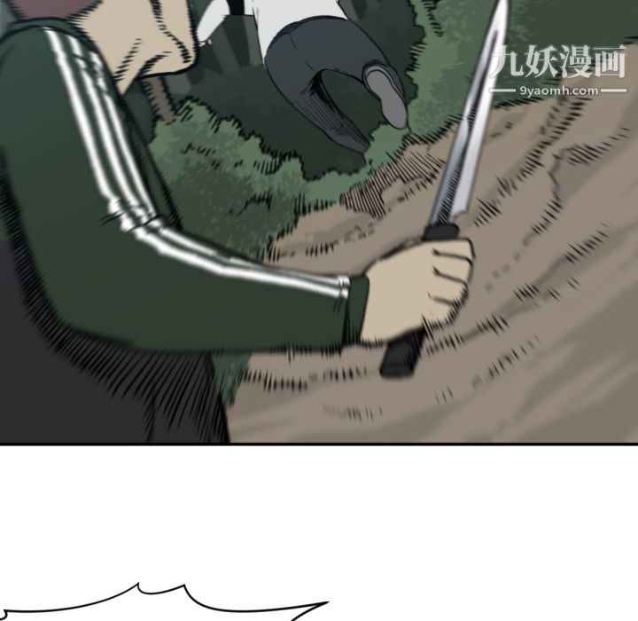 TWOMEN~共存第56话