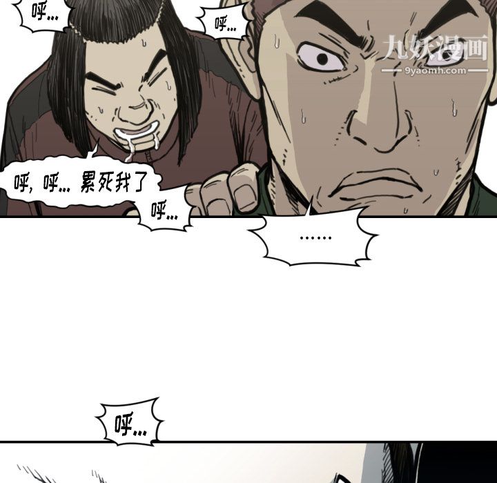 TWOMEN~共存第56话