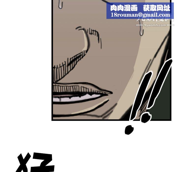 TWOMEN~共存第56话