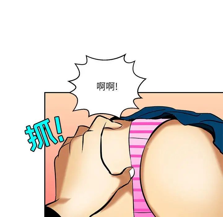 腹黑年下男第20话