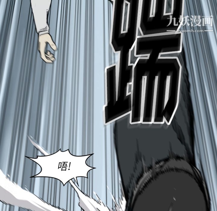 TWOMEN~共存第56话