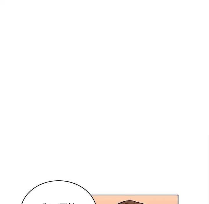 腹黑年下男第20话