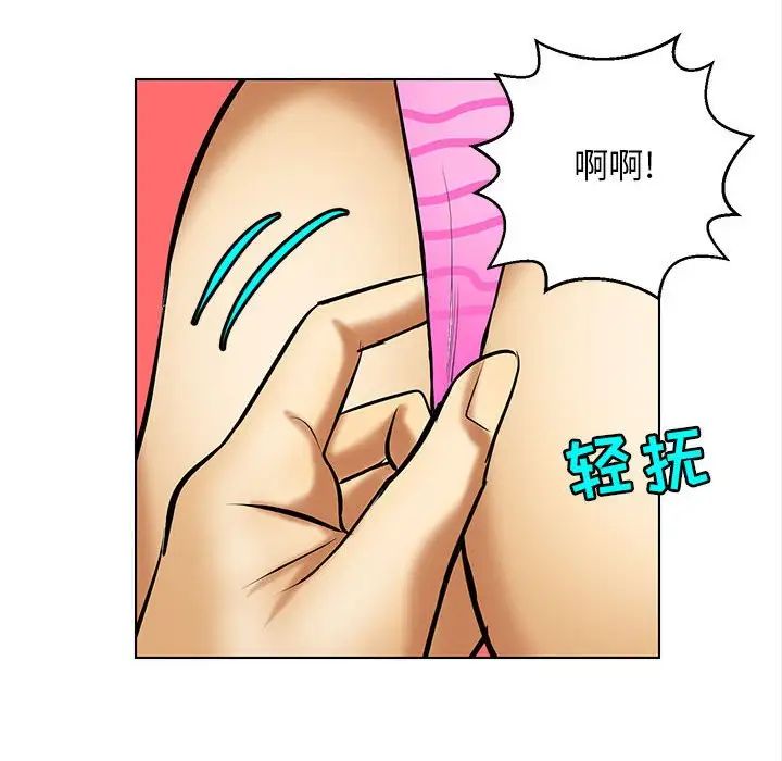 腹黑年下男第20话