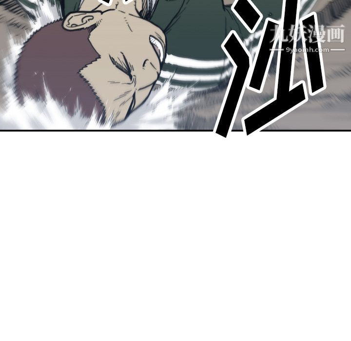 TWOMEN~共存第56話