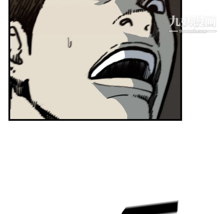 TWOMEN~共存第56话