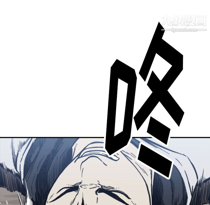 TWOMEN~共存第56话