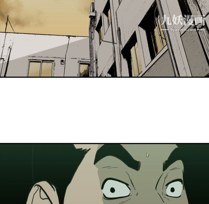 TWOMEN~共存第56话