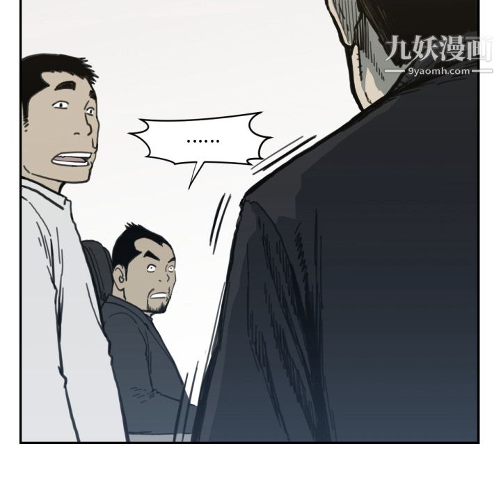 TWOMEN~共存第56话