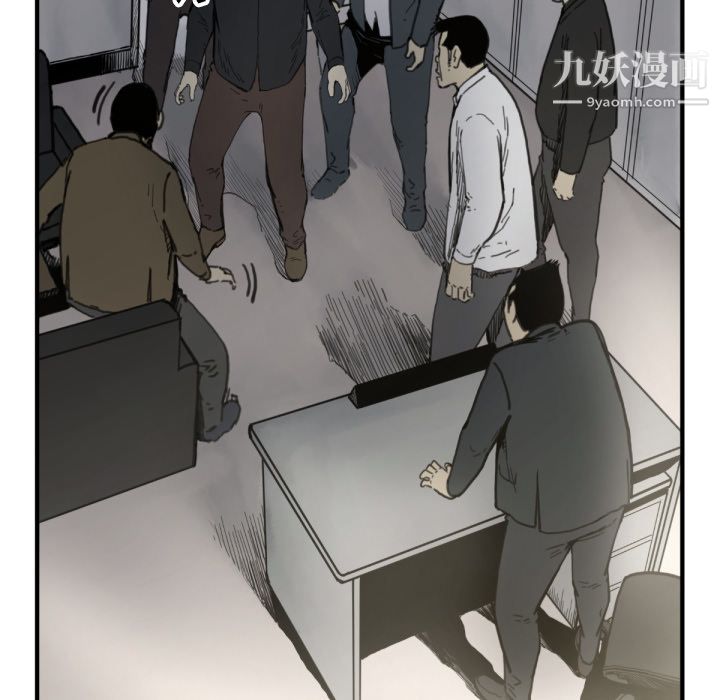 TWOMEN~共存第56話