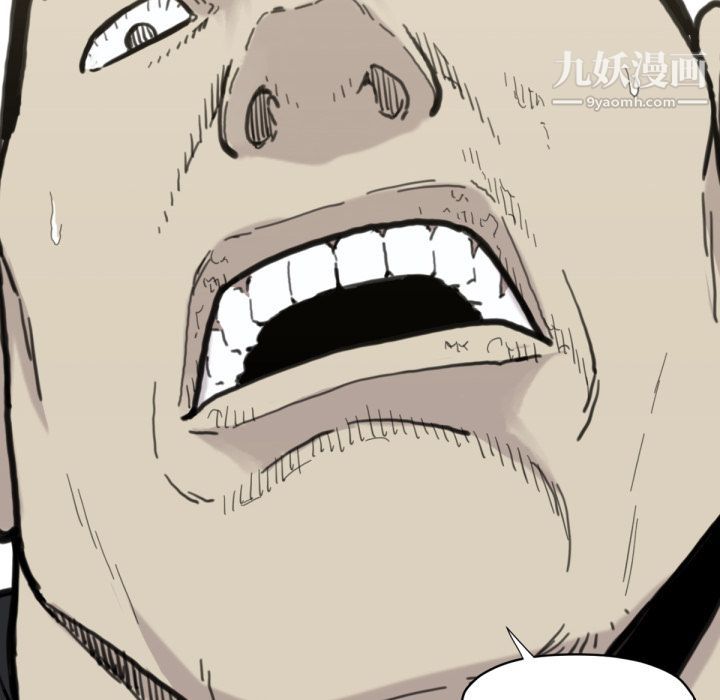 TWOMEN~共存第56話