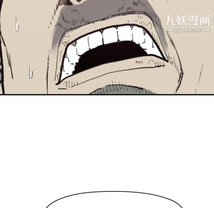 TWOMEN~共存第56話