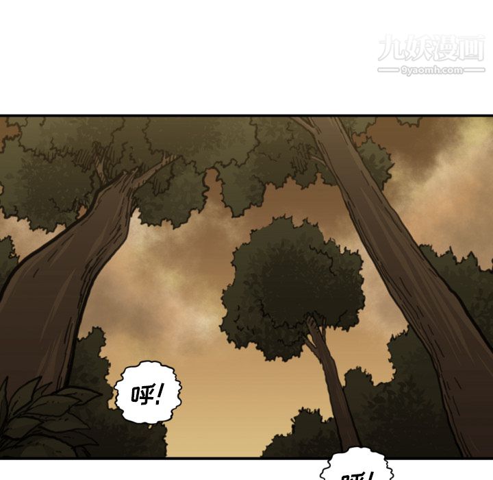 TWOMEN~共存第56话