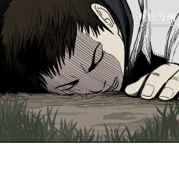 TWOMEN~共存第56話