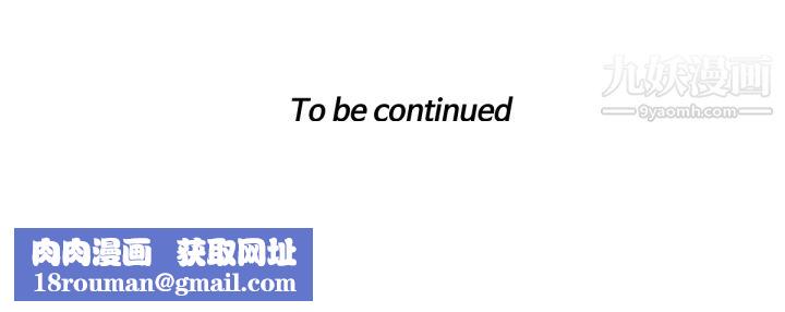 TWOMEN~共存第56话