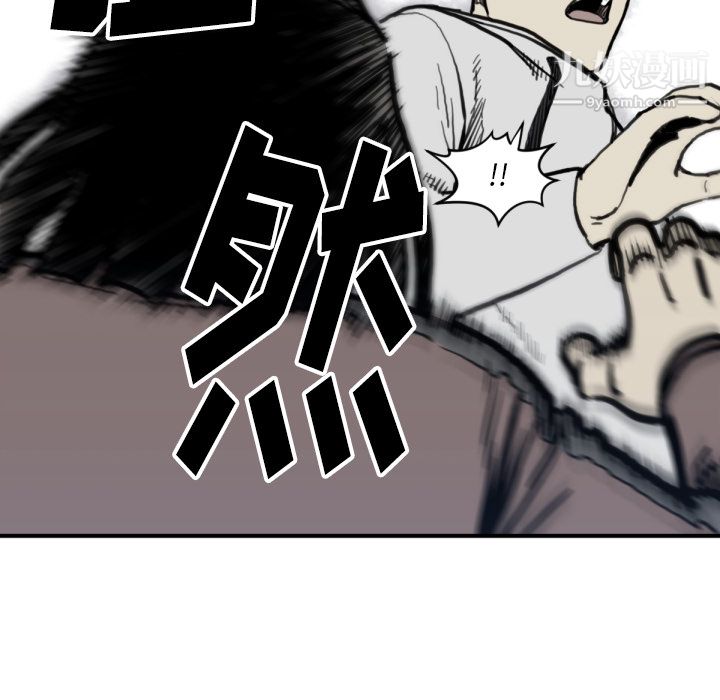 TWOMEN~共存第57话