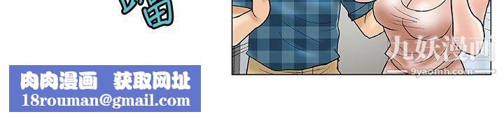 危险同居第30话