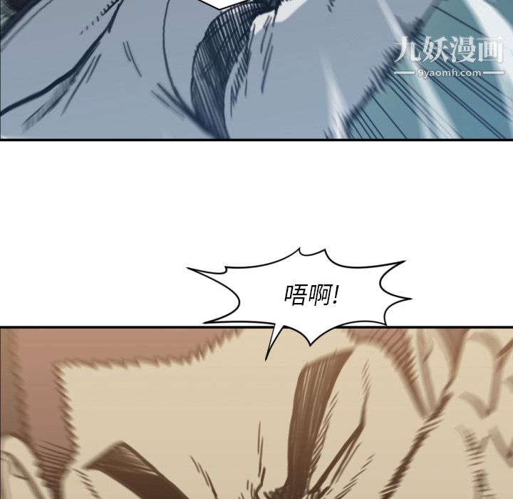 TWOMEN~共存第57話