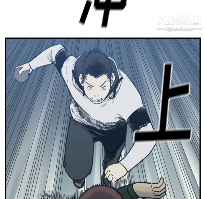 TWOMEN~共存第57话