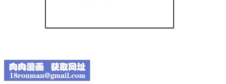 腹黑年下男第21话