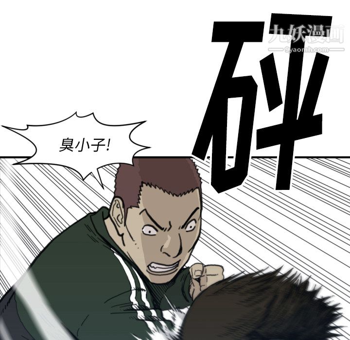 TWOMEN~共存第57话