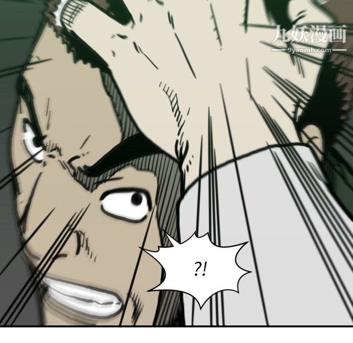 TWOMEN~共存第57話