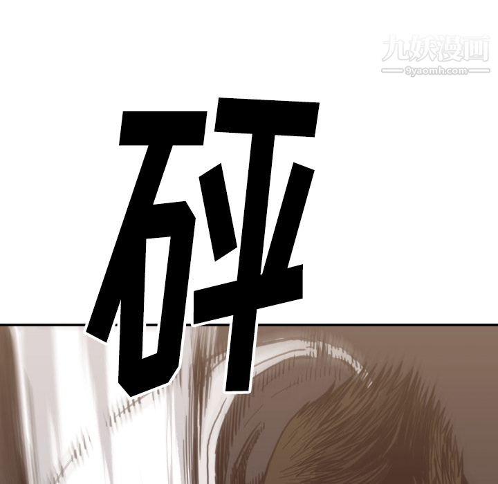 TWOMEN~共存第57話