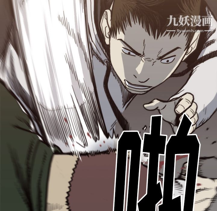 TWOMEN~共存第57话