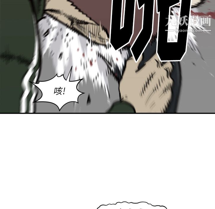 TWOMEN~共存第57话