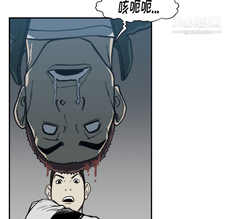 TWOMEN~共存第57話