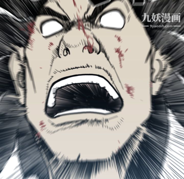 TWOMEN~共存第57话