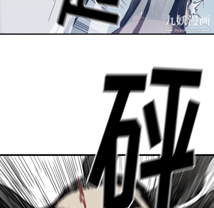 TWOMEN~共存第57话