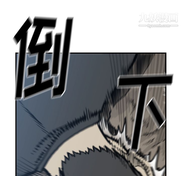 TWOMEN~共存第57话