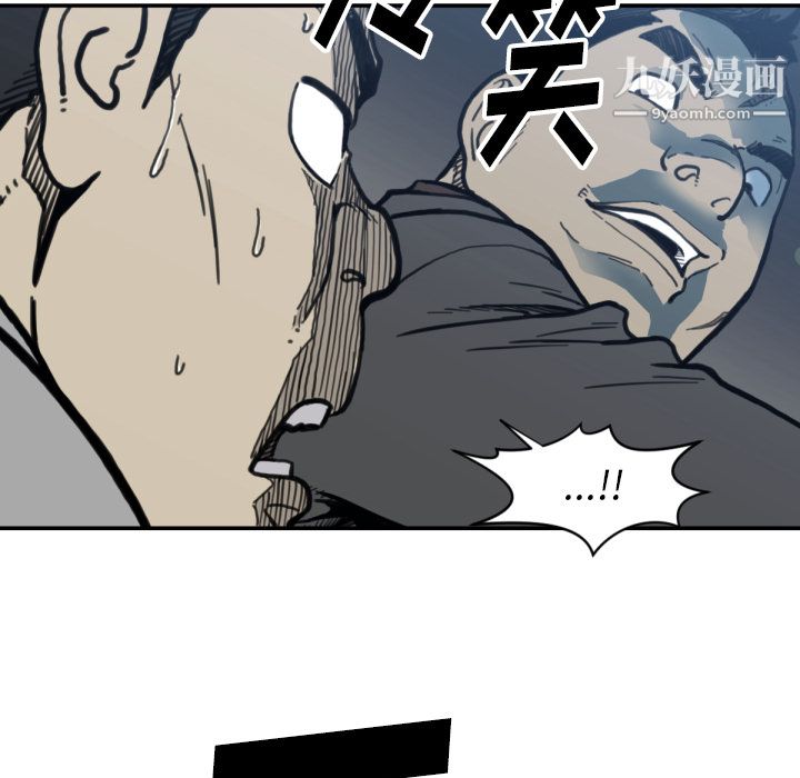 TWOMEN~共存第57话