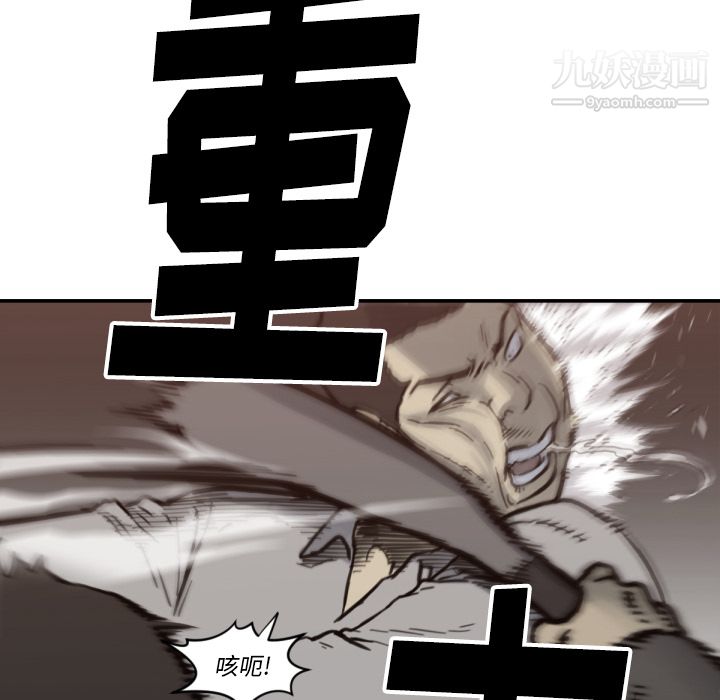 TWOMEN~共存第57话