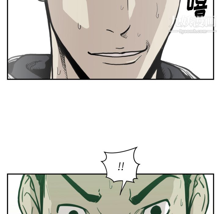 TWOMEN~共存第57话