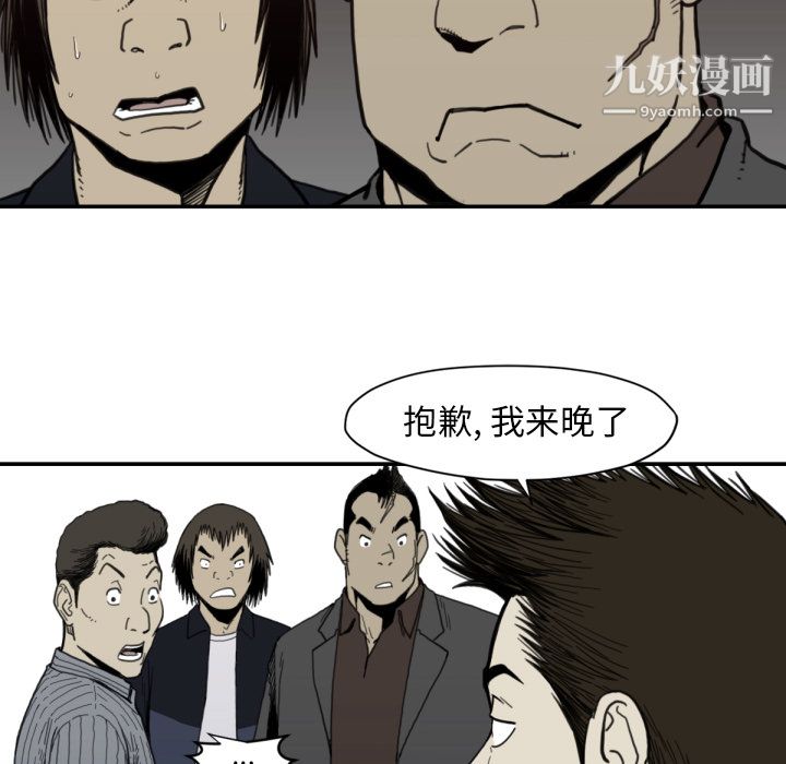 TWOMEN~共存第58話