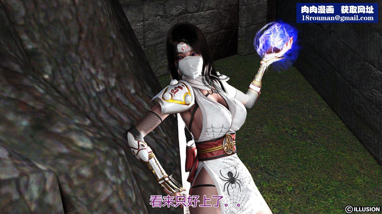 TWOMEN~共存第58话