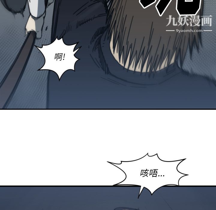 TWOMEN~共存第58話