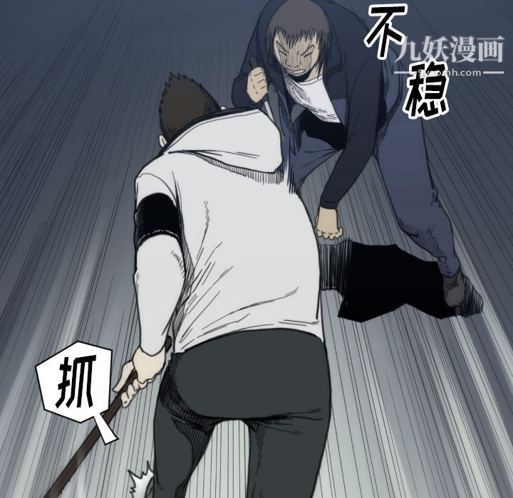 TWOMEN~共存第58話