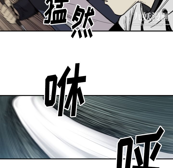 TWOMEN~共存第58话