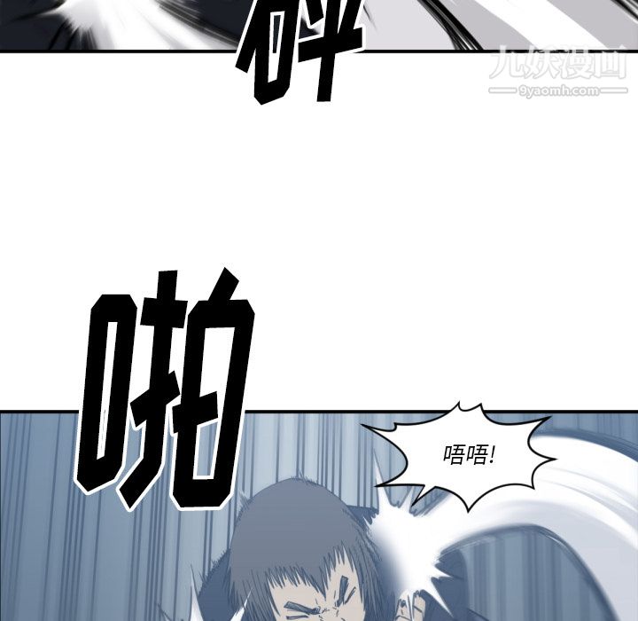 TWOMEN~共存第58话