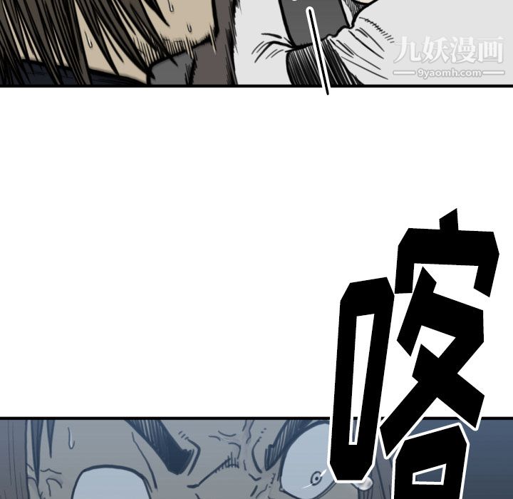 TWOMEN~共存第58話