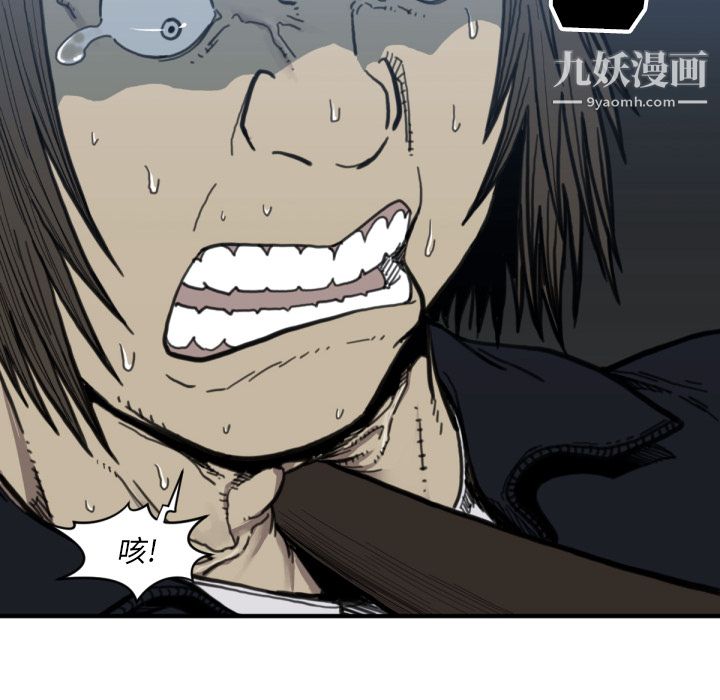 TWOMEN~共存第58話